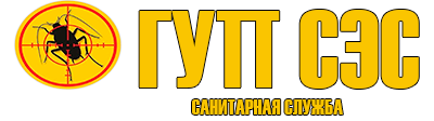 Официальный сайт санэпидемстанции (СЭС) Балашихи